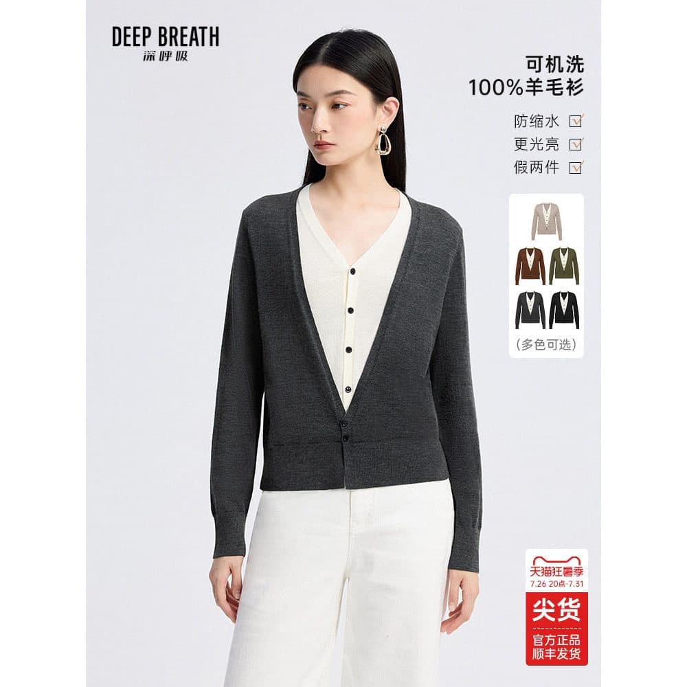 PROFUNDO RESPIRAÇÃO PROFUNDA Máquina Lavável Lã Top Falso Jaqueta Cardigan de Malha de Duas Peças A401507