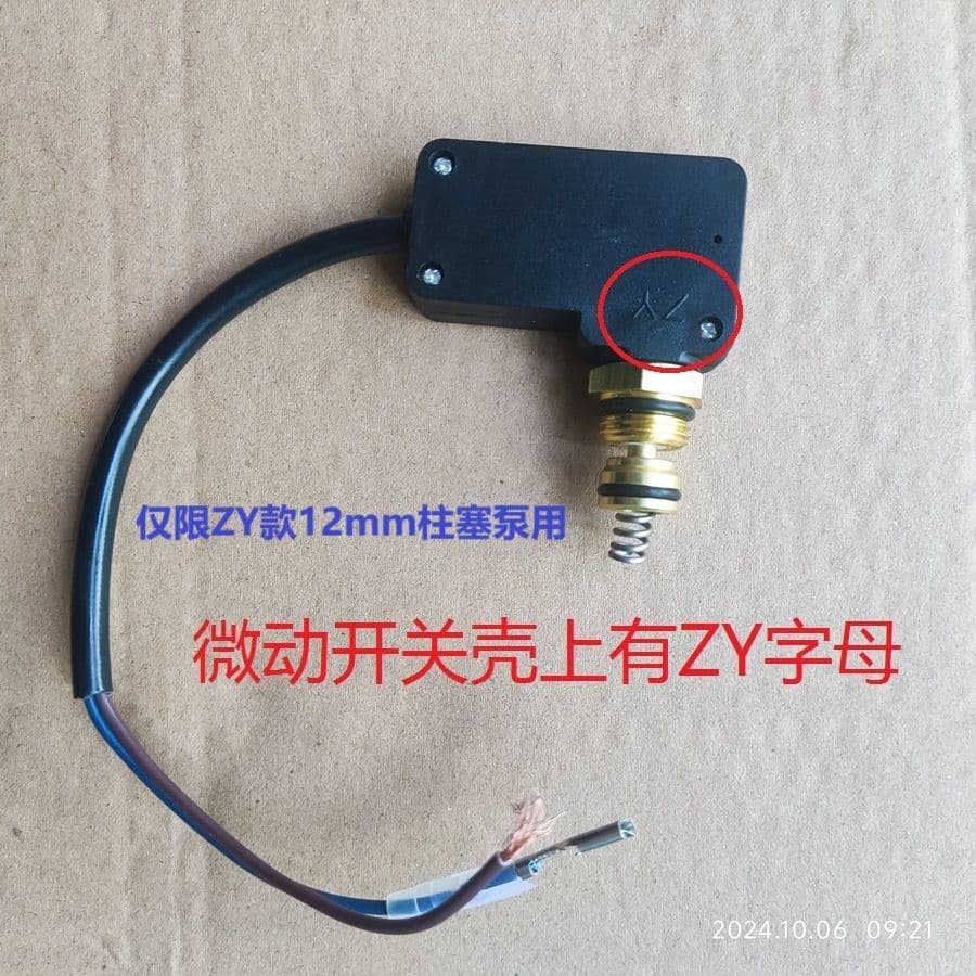Micro interruptor cabeça da bomba acessórios auto-parar portátil lavadora de alta pressão Start stop FBZY Universal 12mm
