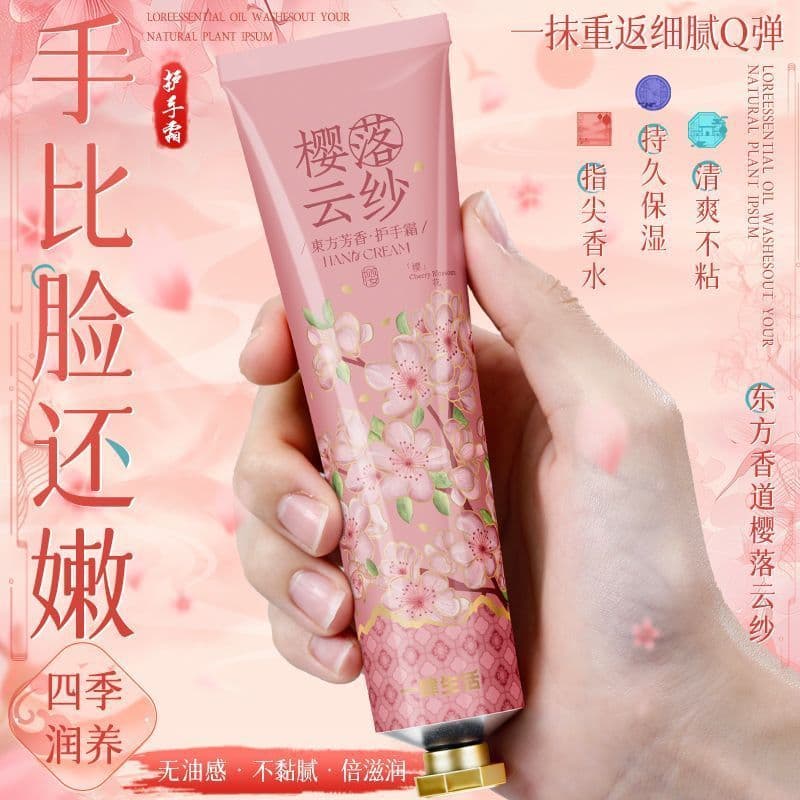 [Creme para as mãos hidrata e hidrata macio do que o rosto] Creme para as mãos Outono Inverno Hidratante Hidratante Hidr