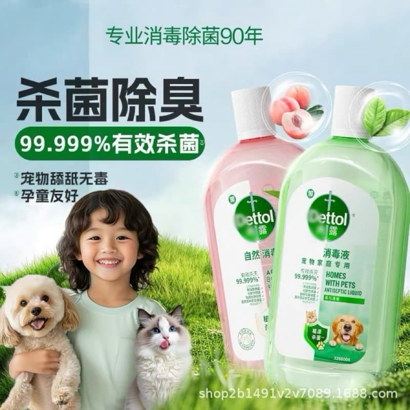 Dettol 1L Desinfetante de Fragrância Natural Fragrância de Longa Duração Roupas Desodorante Mãe Bebê Pode Usar Temperatu