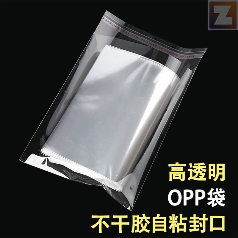 Saco Opp saco plástico transparente adesivo auto-adesivo 30x40 saco de embalagem de roupas pequeno cartão auto-ades