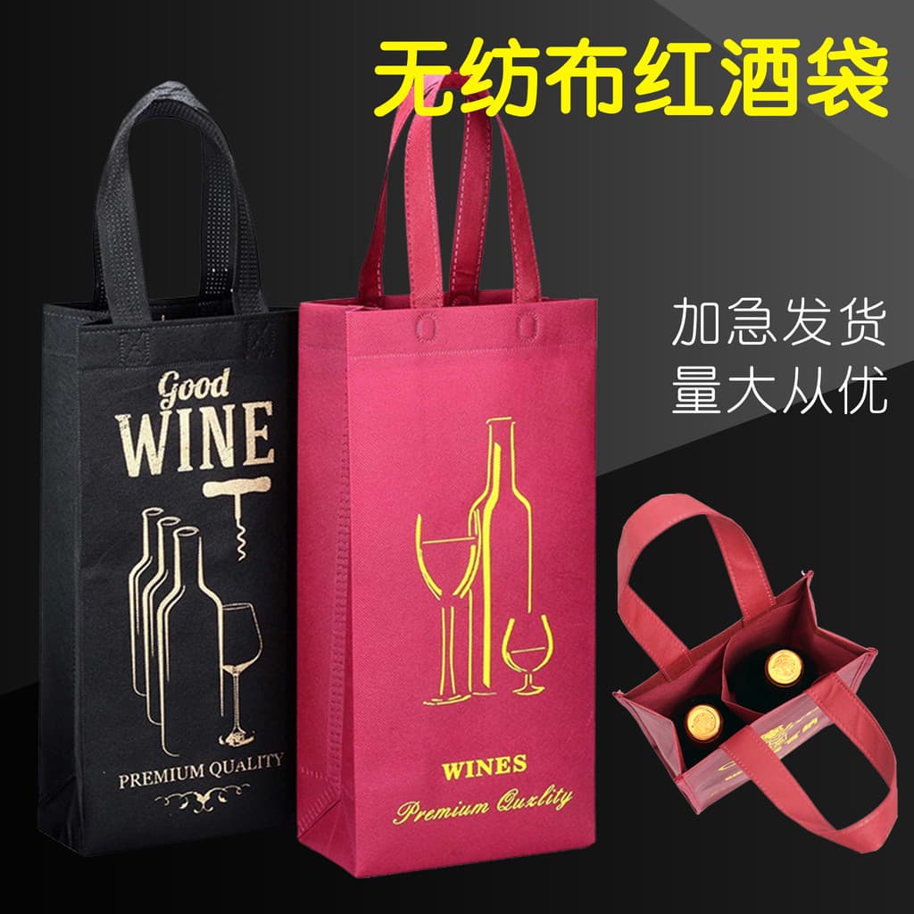 Saco de vinho não tecido compartimento engrossado saco de embalagem de presente único duplo Universal sacola de vinho sa