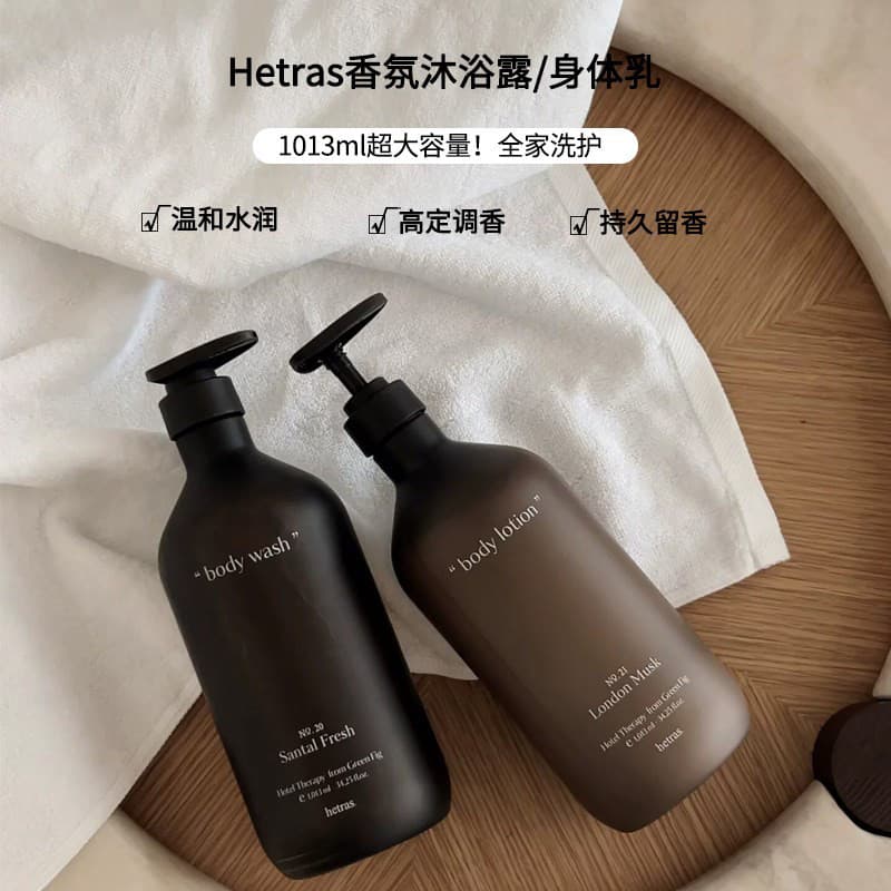 Coreia coreia hetras loção corporal loção corporal hidratante hidratante fragrância de longa duração Anti-secagem não go