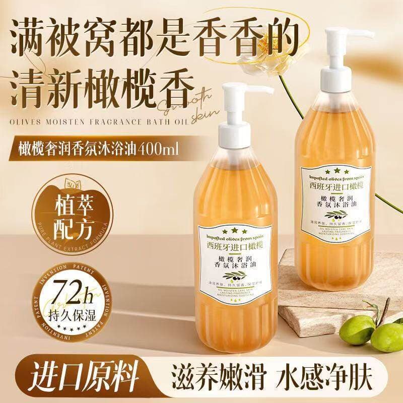 Rongsheng azeitona fragrância de luxo óleo de banho refrescante hidratante hidratante não falso escorregadio exposição d