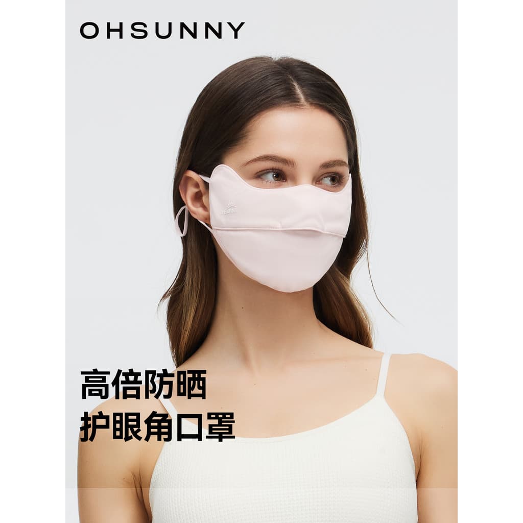 Ohsunny proteção para os olhos canto protetor solar máscara feminina proteção ultravioleta respirável 3d tridimensional
