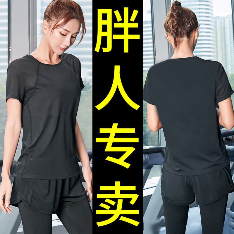 2026 verão novo estilo solto correndo roupas de secagem rápida tamanho grande de manga curta ginásio Fitness Yoga roupas