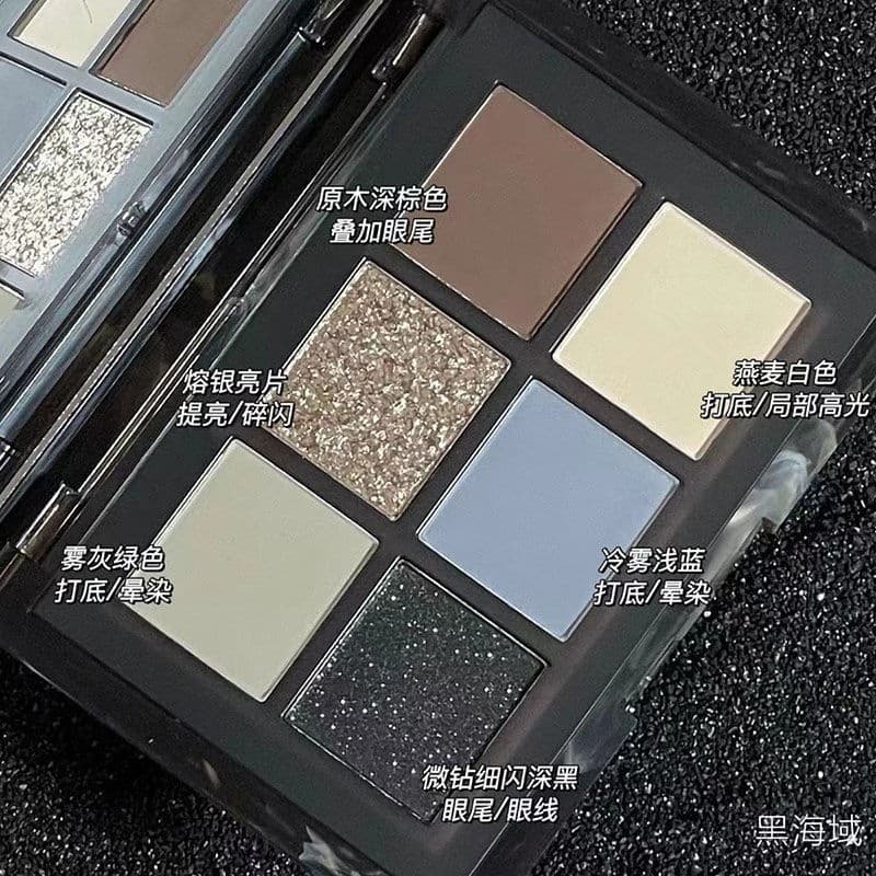 Paleta de sombras de seis cores de cisne preto, contas foscas, reparação, preto, azul, corte, pequena paleta abrangente