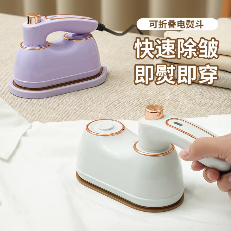 Ferro elétrico pequeno, vaporizador de roupas portátil, máquina de passar roupa doméstica portátil, ferro dobrável rotat