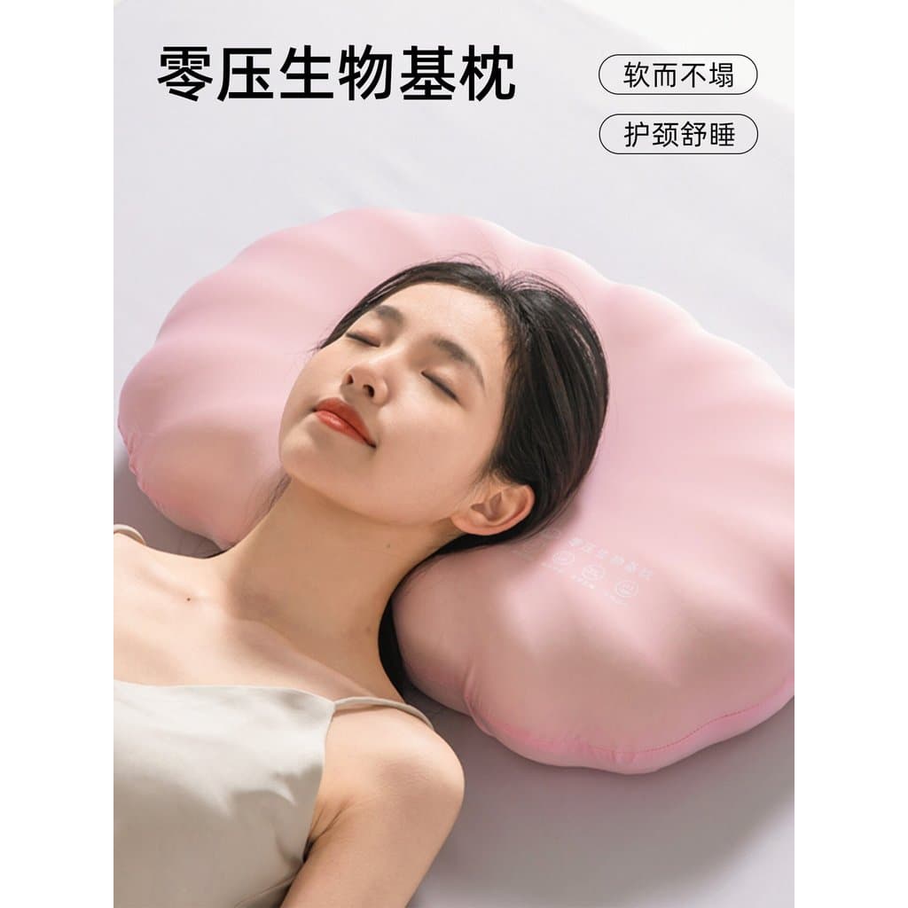 Travesseiro de espuma de memória para sono profundo, pressão Zero, proteção para coluna Cervical, ajuda a dormir, recupe