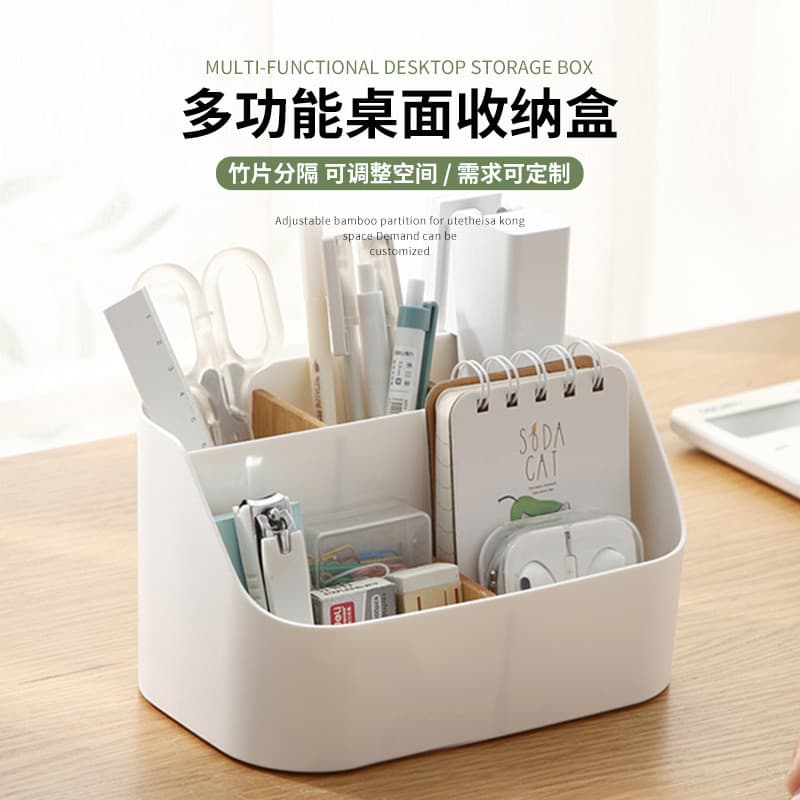 Caixa de armazenamento para mesa, ferramenta de armazenamento para banheiro, organizador de objetos diversos para sala d