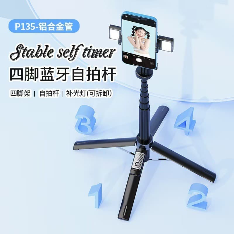 2026 novo estilo P135 telefone móvel Selfie vara Multi-função Bluetooth controle remoto um botão Pop-Up Anti-Sha202608