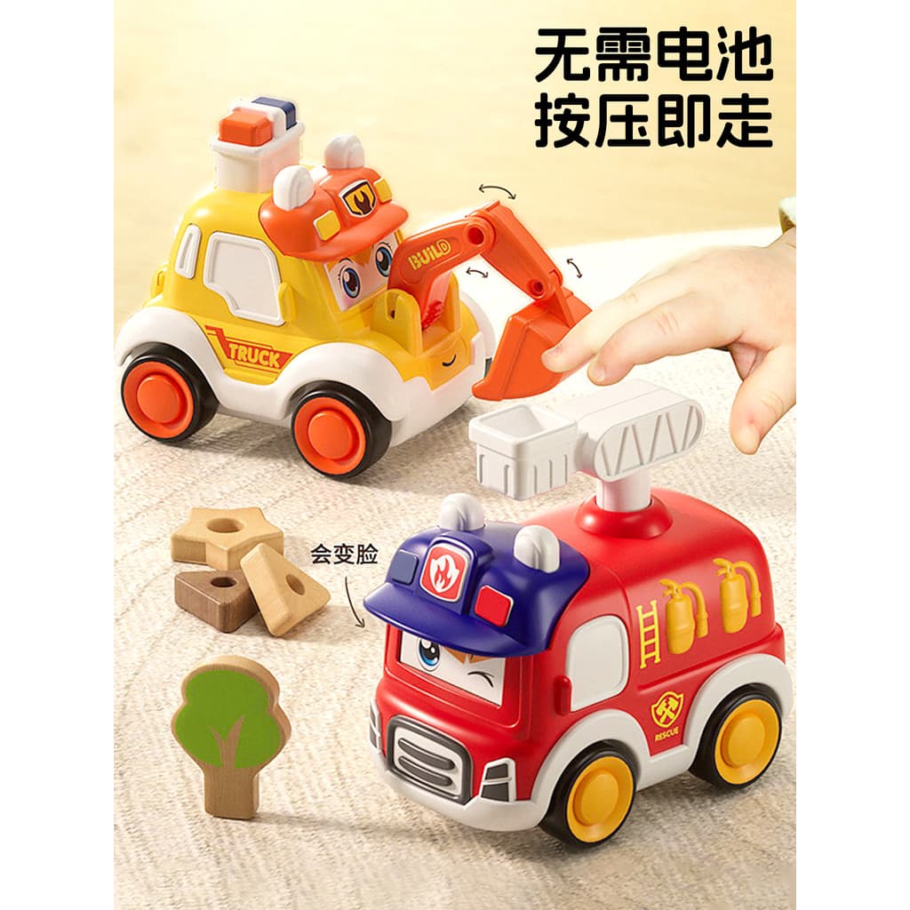 Carro de imprensa para mudança de rosto, carro de brinquedo infantil, menino de 3 a 6 anos, escavadeira, veículo de enge