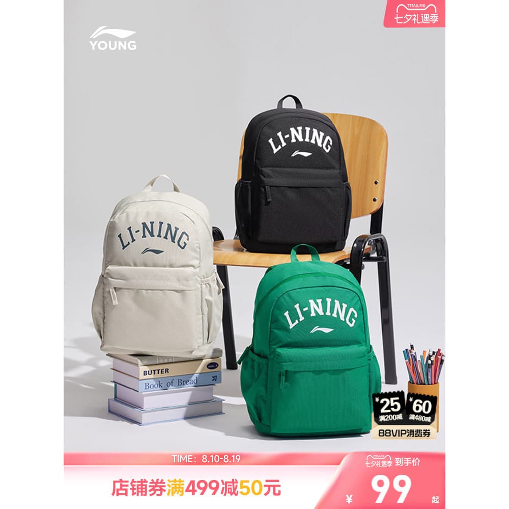Li Ningtong Mochila Homens Mulheres Grandes Crianças Esportes Série de Vida Mochila Estudante Juventude Bolsa Esportiva