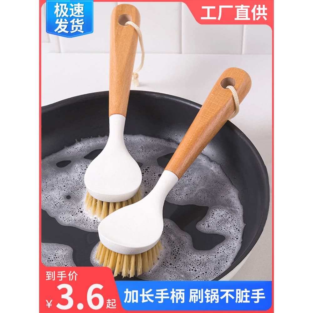 Escova de panela Escova de cozinha doméstica Pote de lavar louça Ferramenta útil Pote de lavagem Escova de óleo antiader