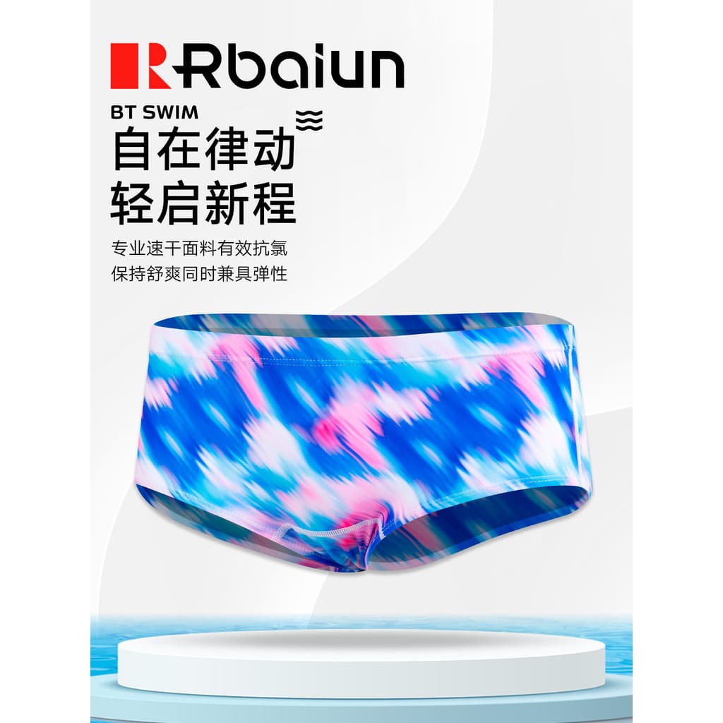 Calção de banho triangular masculino pavilhão de natação dedicado de alta elasticidade Anti-cloro profissional T