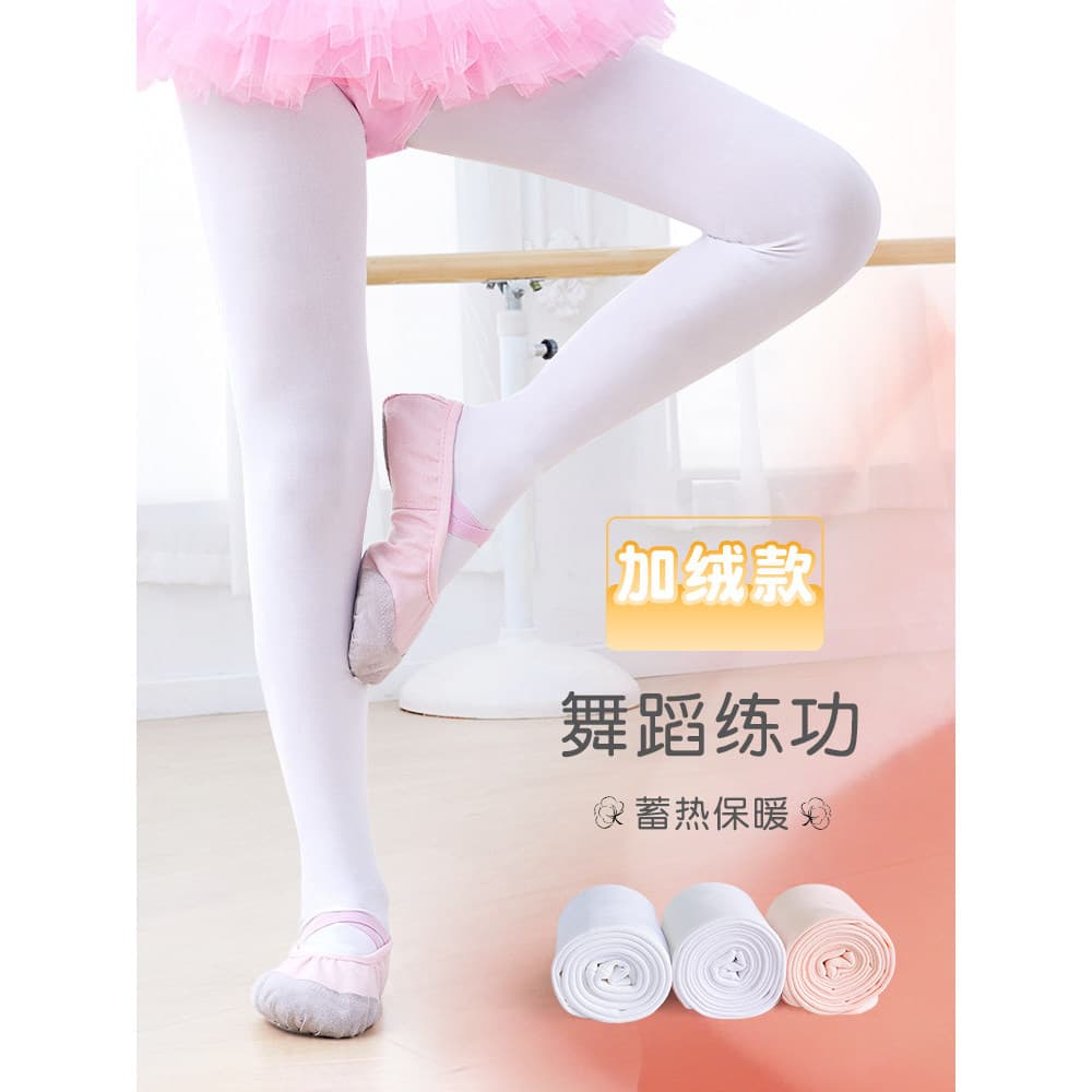 Crianças meias de balé meninas prática meias outono dança branca meias grandes adulto dança meias Leggings meia-calça