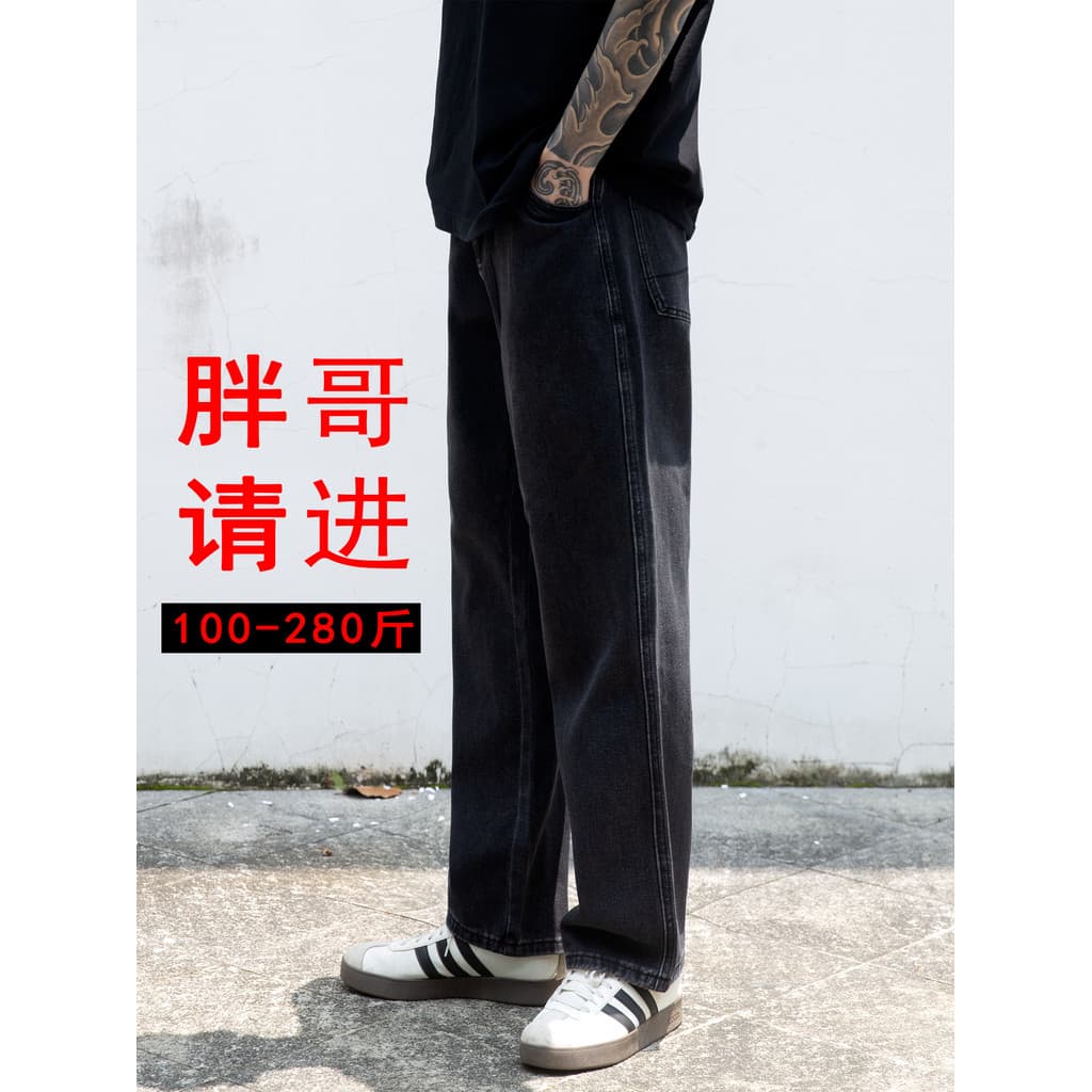 Calças plus Size roupas masculinas mais gordura mais tipo solto calças de perna larga 2025 outono novo estilo masculino