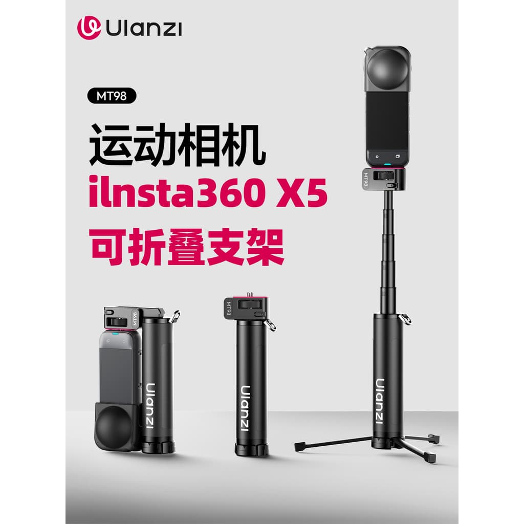 Ulanzi Ulanzi MT-98 Câmera de ação dobrável portátil Varanda Tripé Panorama ilnsta360 X5 DJI action5pro/nano/pocket3 Ace