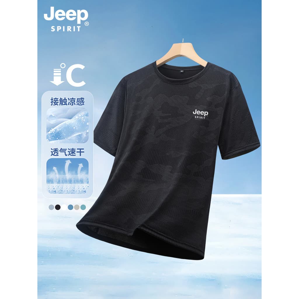 Jeep gelo seda camiseta masculina de manga curta verão 2026 novo estilo solto Casual tamanho grande de secagem rápida pa