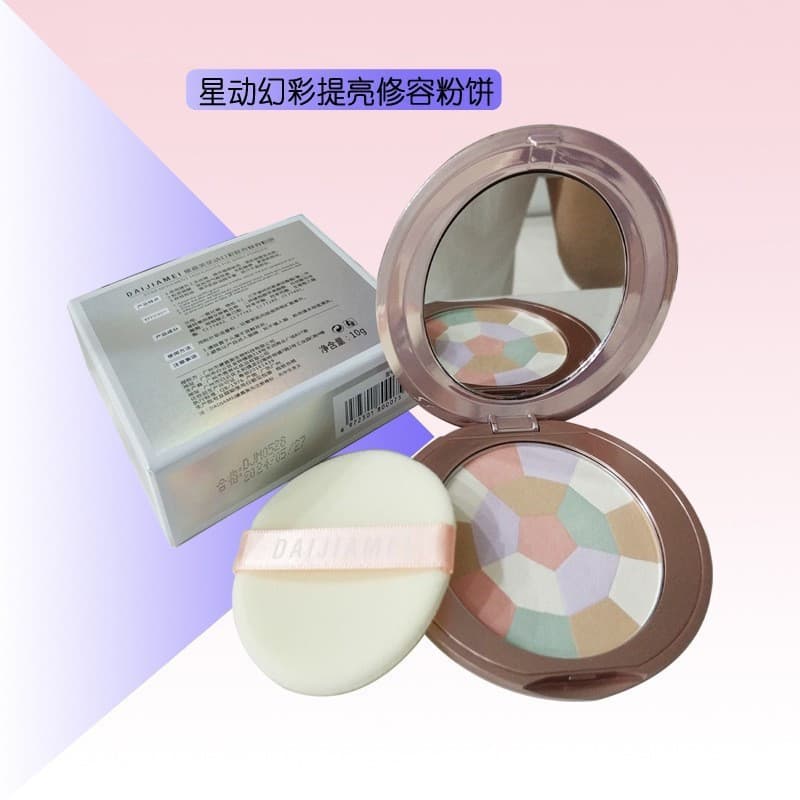 O Pó Iluminador e Contorno Daijia Mei está disponível em diversas cores, com efeito perolado e textura fina.