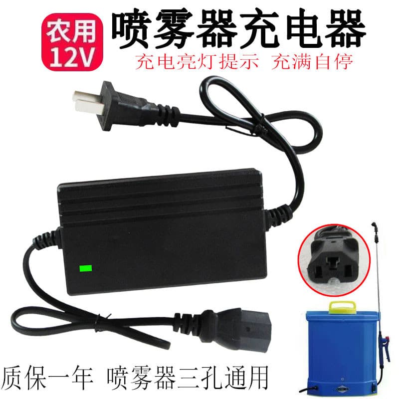 Carregador de bateria de carro 12v bateria de Volt inteligente motocicleta carregador de alta potência totalmente automá