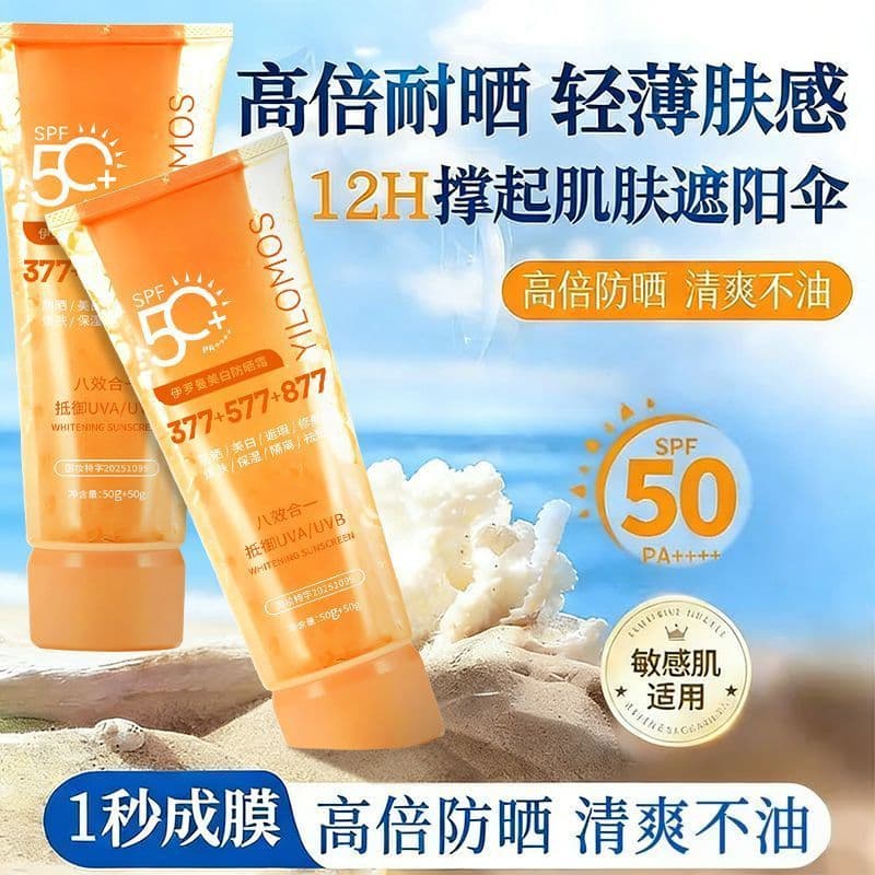 [Creme protetor solar de essência de tubo duplo] Creme protetor solar de isolamento clareador hidratante hidratante à pr