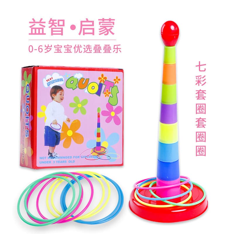 Crianças brinquedos educativos pai-filho anel jogo jogando anel interior ao ar livre pai-filho jogando anel