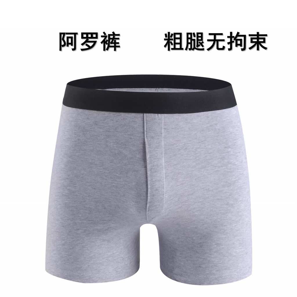 Craftsman Yimingzuo Arrow Calças masculinas de algodão penteado cuecas boxer respiráveis confortáveis antibacterianas cu