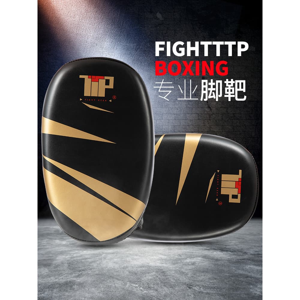 TTP Boxe Sanda Taekwondo Pé Alvo Adulto Crianças Lutando Luta Muay Thai Treinamento Perna Alvo Boxer Alvo A