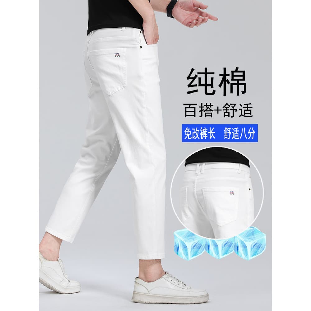 Guangzhou Xintang puro algodão branco tornozelo comprimento outono Jeans masculino elástico em linha reta tornozelo-pern
