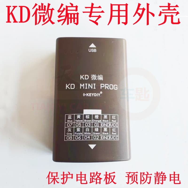 Kd programador escudo kd Micro-programação código de oito pernas Tablet leitura de dados escritor programador escudo cai