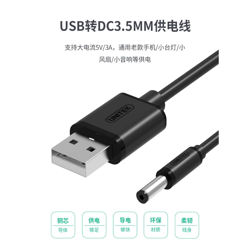 Superior UNITEK Cabeça de Carregamento USB Brinquedo Candeeiro de Mesa Buraco Redondo Cabo de Carregamento Adaptador de