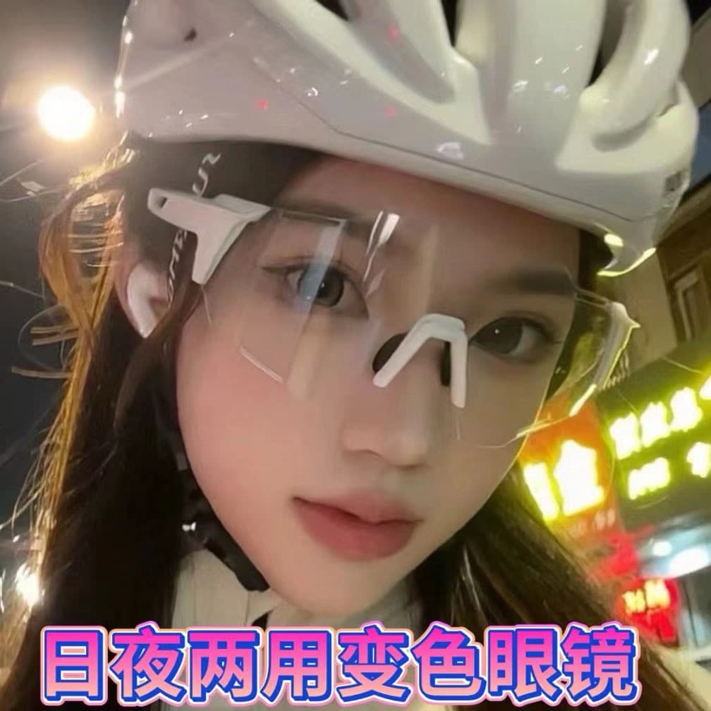 Óculos fotocromáticos para ciclismo de bicicleta, dia e noite, óculos de ciclismo de dupla utilização, esportes que muda