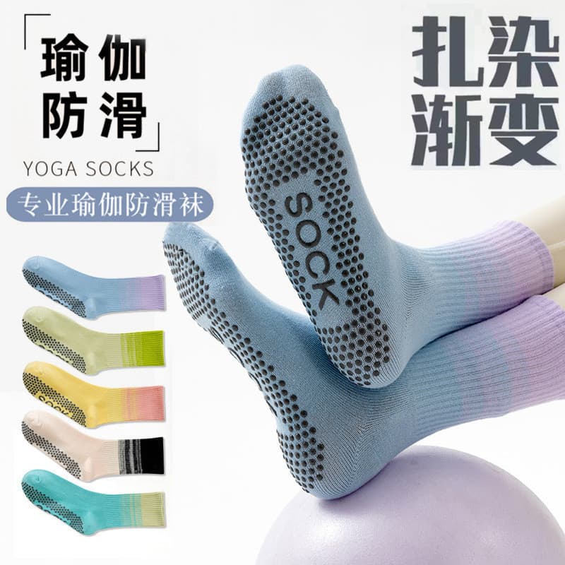 Primavera outono Mid-Tube gradiente cor antiderrapante meias de Yoga cor confortável durável Silicone antiderrapante fun