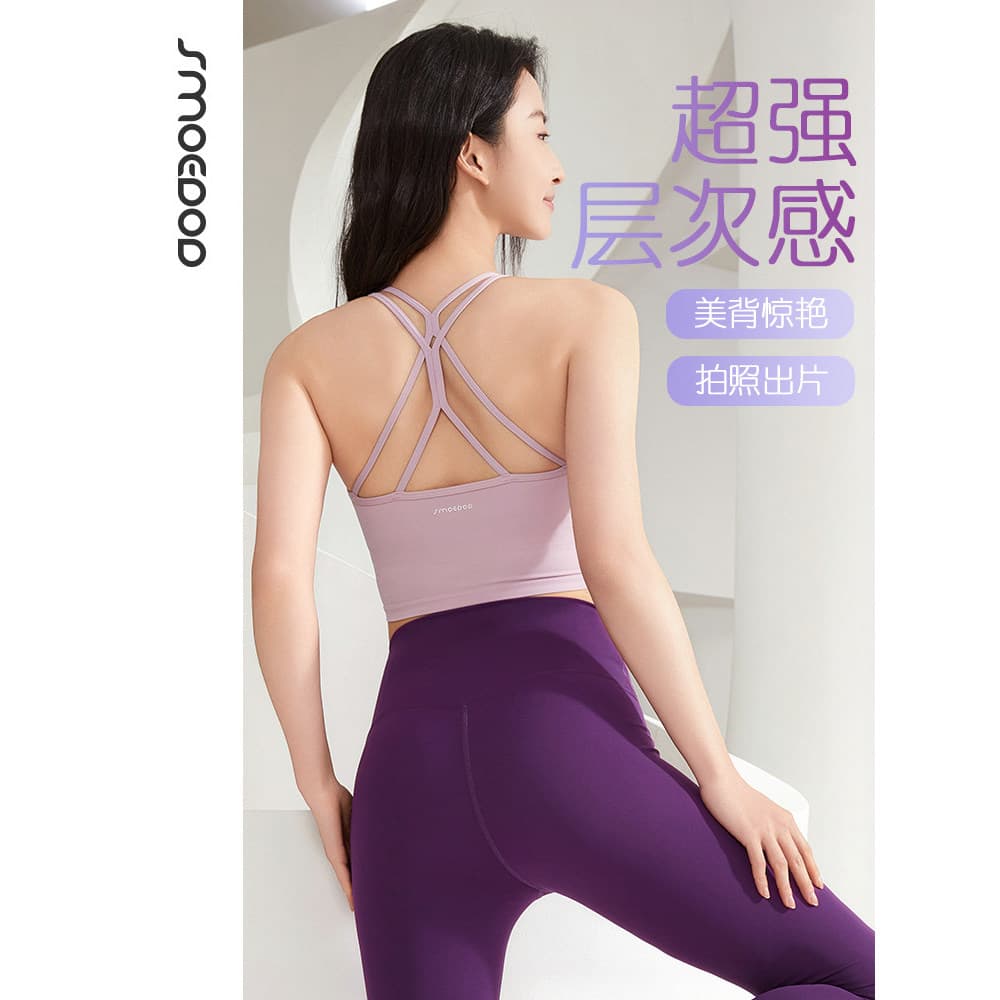 Shu Mu Yiduo Linda roupa íntima esportiva feminina de secagem rápida colete de Pilates médio à prova de choque sutiã con