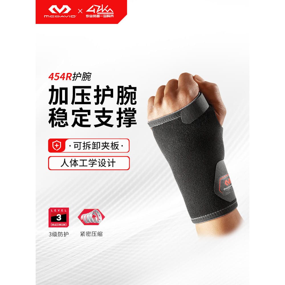 Mike Dawei Fratura de Pulso Fratura Tala Fixa Suporte Esportes Suporte de Pulso Polegar Prevenir Entorse 454R