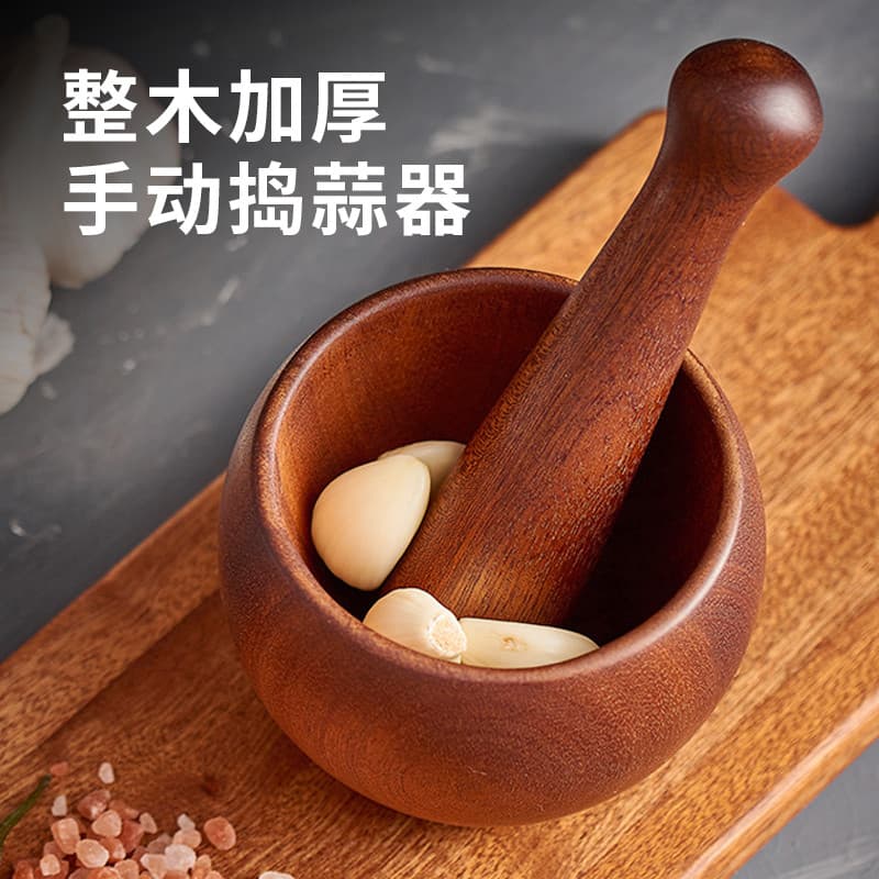 Triturador de alho de madeira Manual doméstico espremedor de alho cozinha madeira maciça pequeno alho argamassa masher a