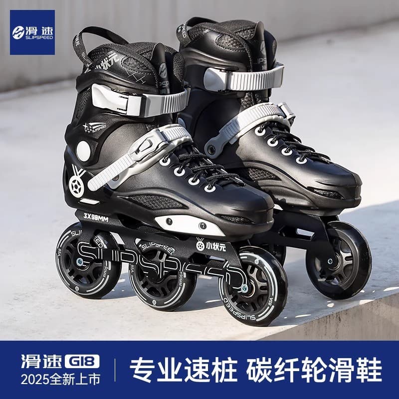 Patins de patinação G18 Patins Co-Branded Xiaozhuangyuan Patins Adultos Estudantes Universitários Skate Profissional Sk