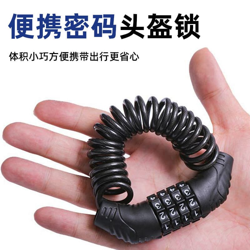 Cadeado com senha para bicicleta elétrica, cadeado para capacete, cadeado antirroubo com cabo, cadeado portátil para mot