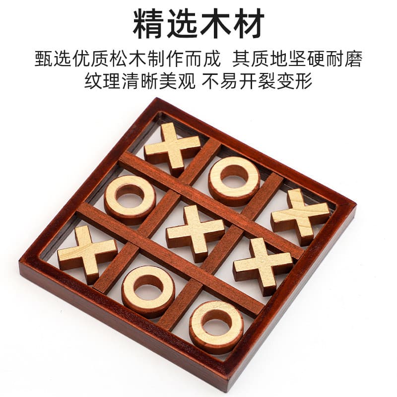 Tic Tac Toe xadrez brinquedos de qualidade jogos educativos xo xadrez de madeira dupla batalha interação pai-filho recon