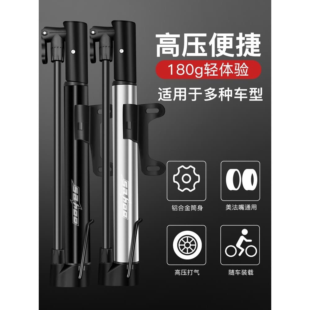 SAHOO Mountain Bike Road Bike Bomba Portátil de Chão Mini Bomba de Alta Pressão Boca Francesa Americana Universal