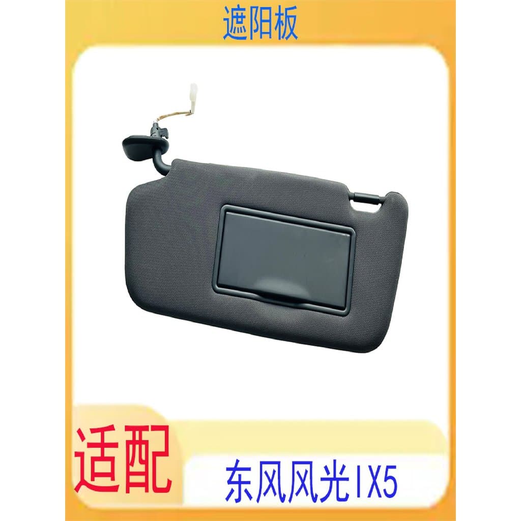 Adequado para Dongfeng Scenery IX5 Viseira solar Viseira solar Protetor solar frontal Viseira solar