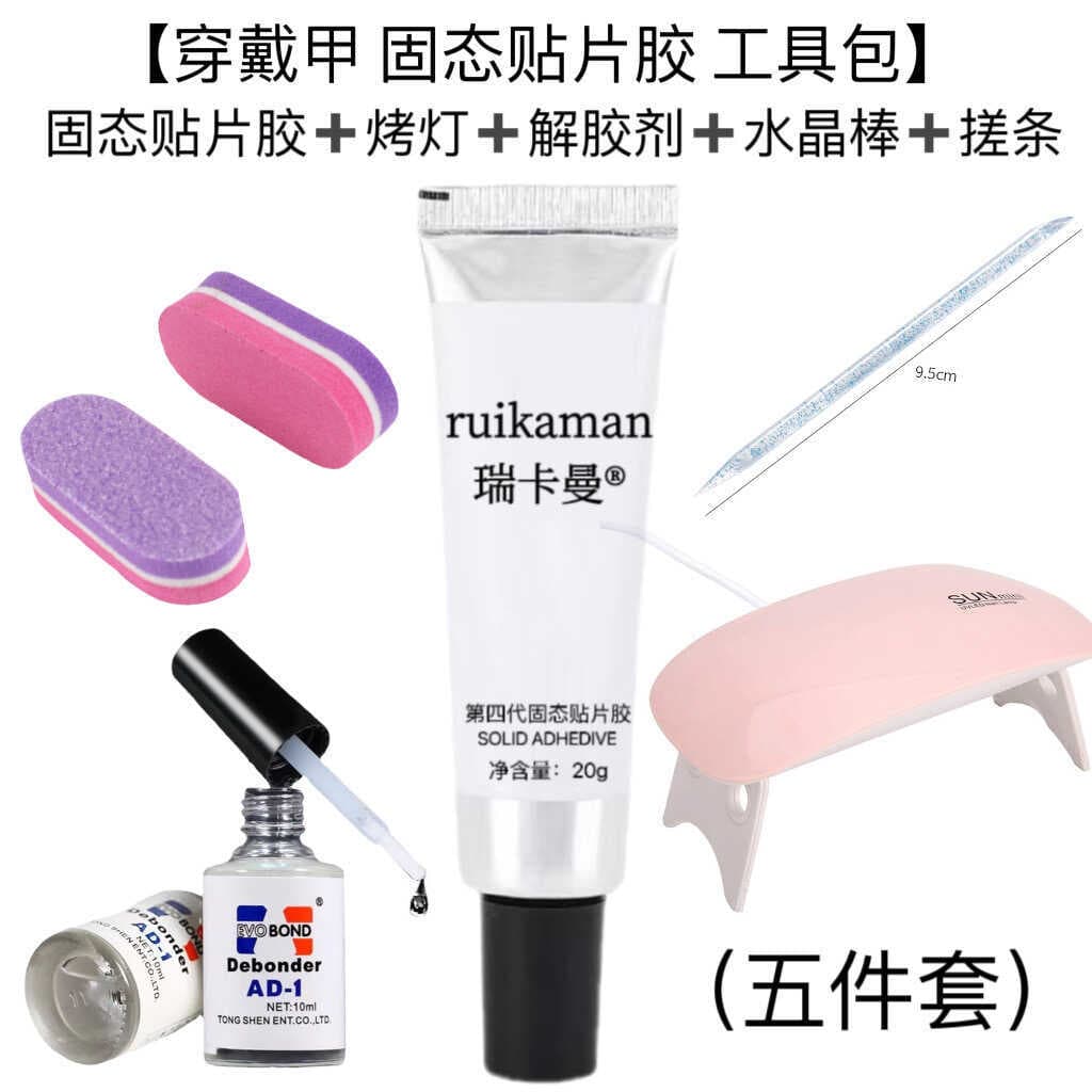 Novo kit de ferramentas de cola sólida usando unhas Manicure kit de material especial de longa duração forte não pegajos