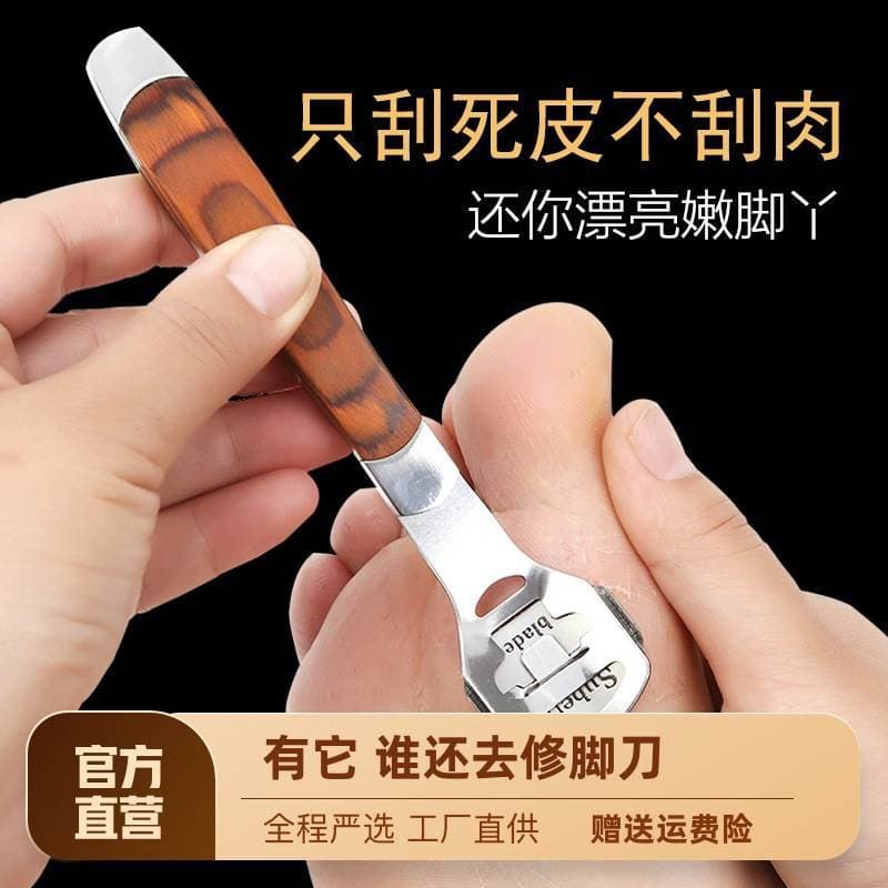 Faca de pedicure esfoliante ferramenta de pé pedicure ferramenta útil pele morta calos de calcanhar raspador de pé domés