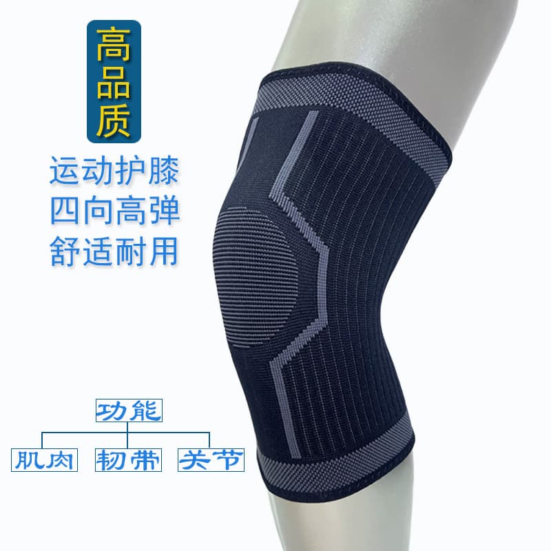 Bom produto recomendação joelheiras esportivas correndo bola de Fitness esportes Universal joelheiras proteção do joelho
