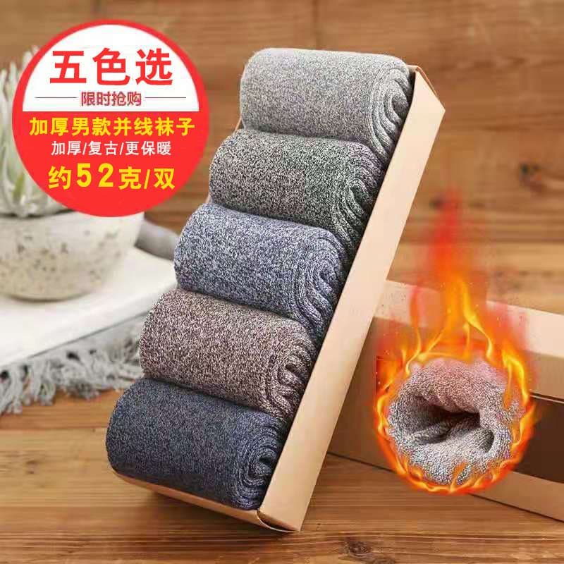 Inverno Quente Engrossar Lã Cashmere Neve Meias Para Homens 5 Pares