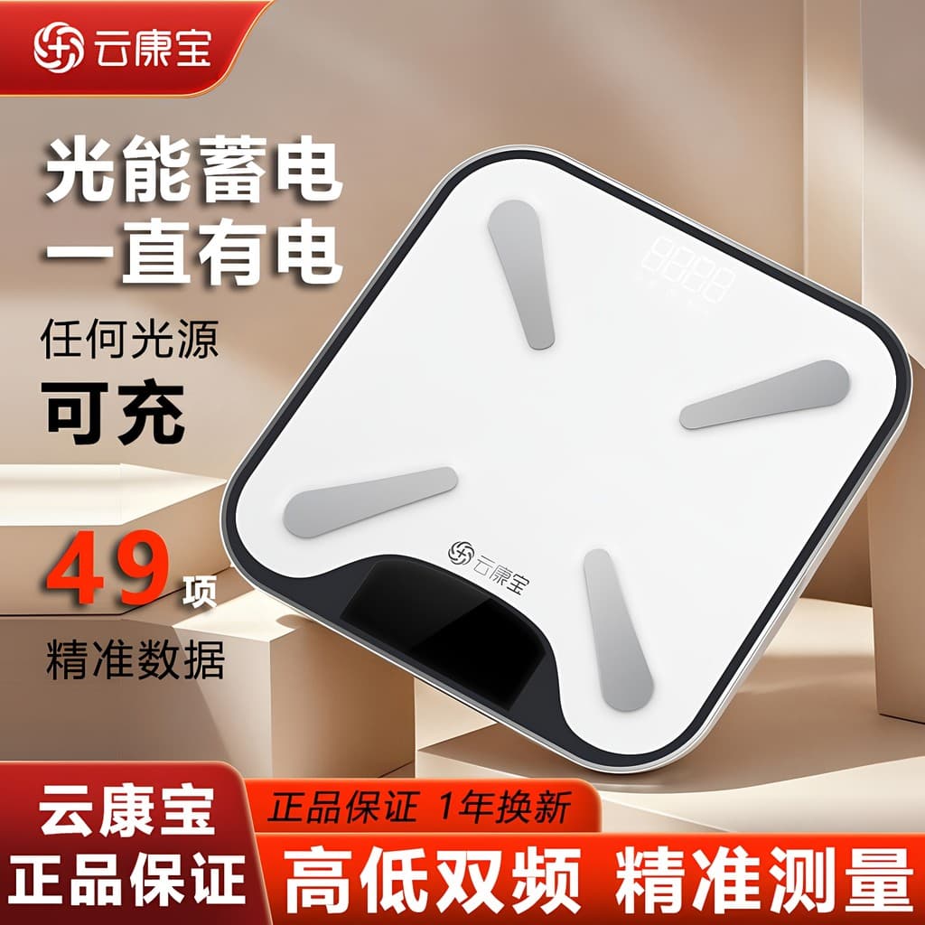 Yunkangbao Balança de Gordura Corporal Perda de Peso Sub Balança de Carregamento Dedicado Balança Corporal Balança de Pe