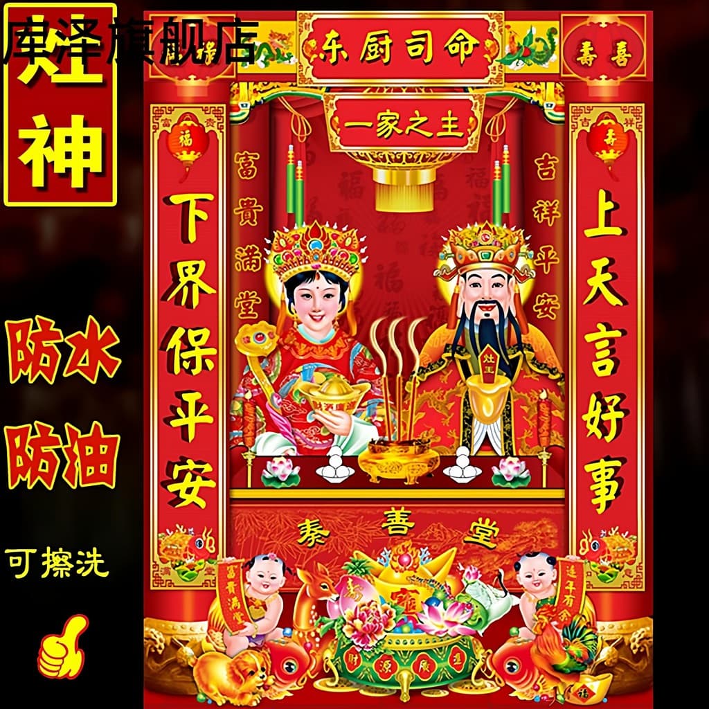 Pintura de Ano Novo Chinês