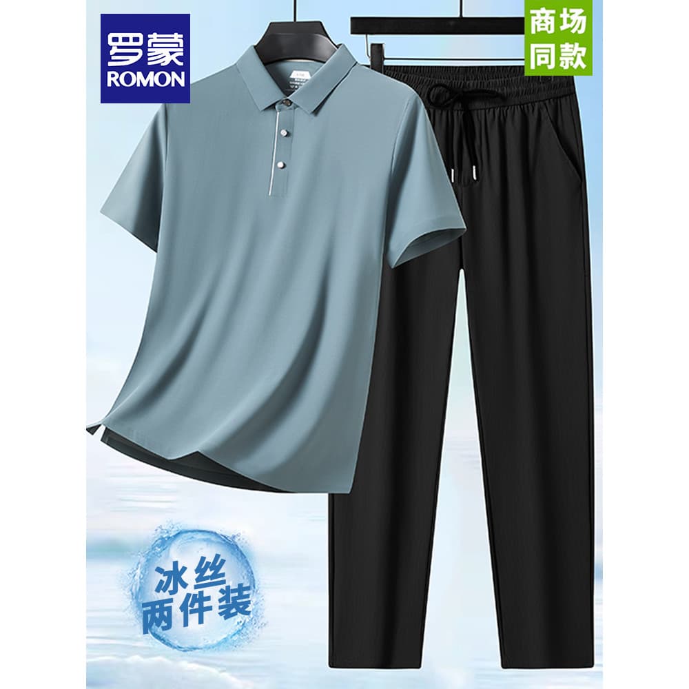 Lomon verão masculino terno de seda gelo respirável pele-amigável secagem rápida camiseta solta cor sólida All-Match Hig
