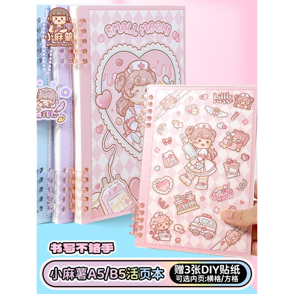 Duga duga diga Pequeno Mochi Sem Mão Folhas Soltas B5 Bloco de Notas Horizontal a5 Recarga Destacável Engrossado Manual